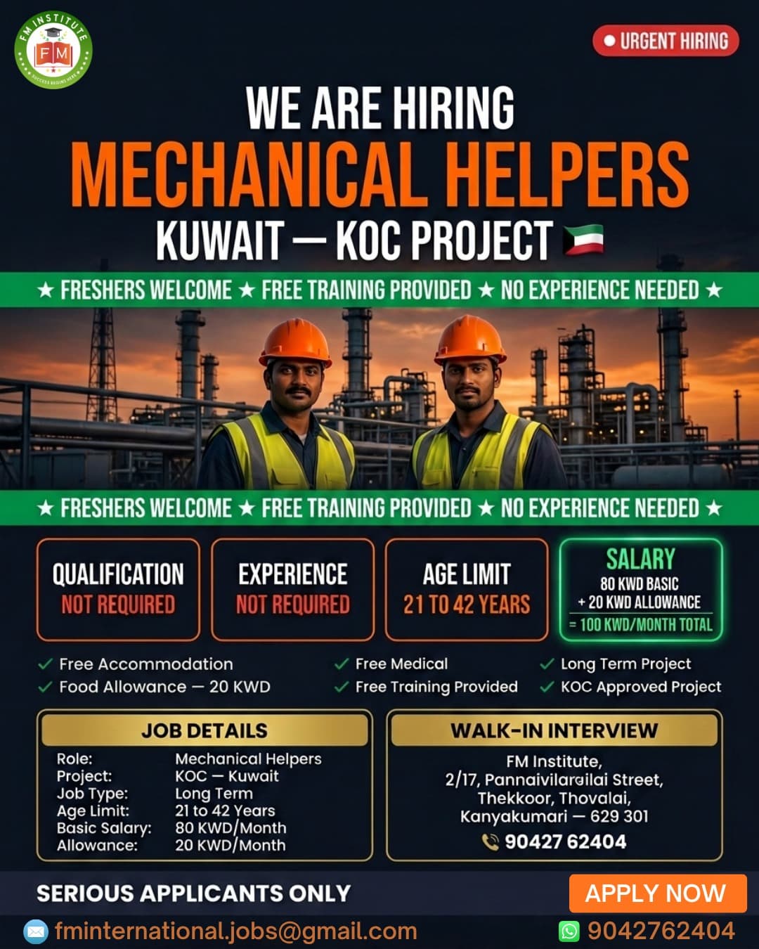 KOC at Bader Almulla
